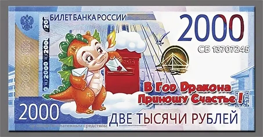 Символ года 2023. Магнитики 2023 год. Магниты кролика на 2023 год. Магнитики на новый год 2023.