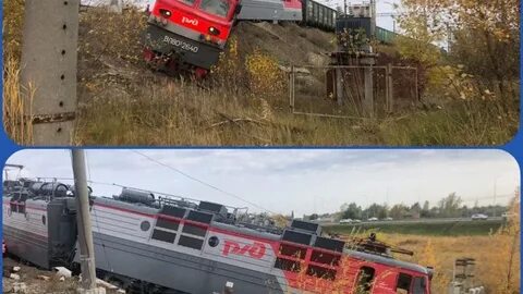 Аварии под поездами
