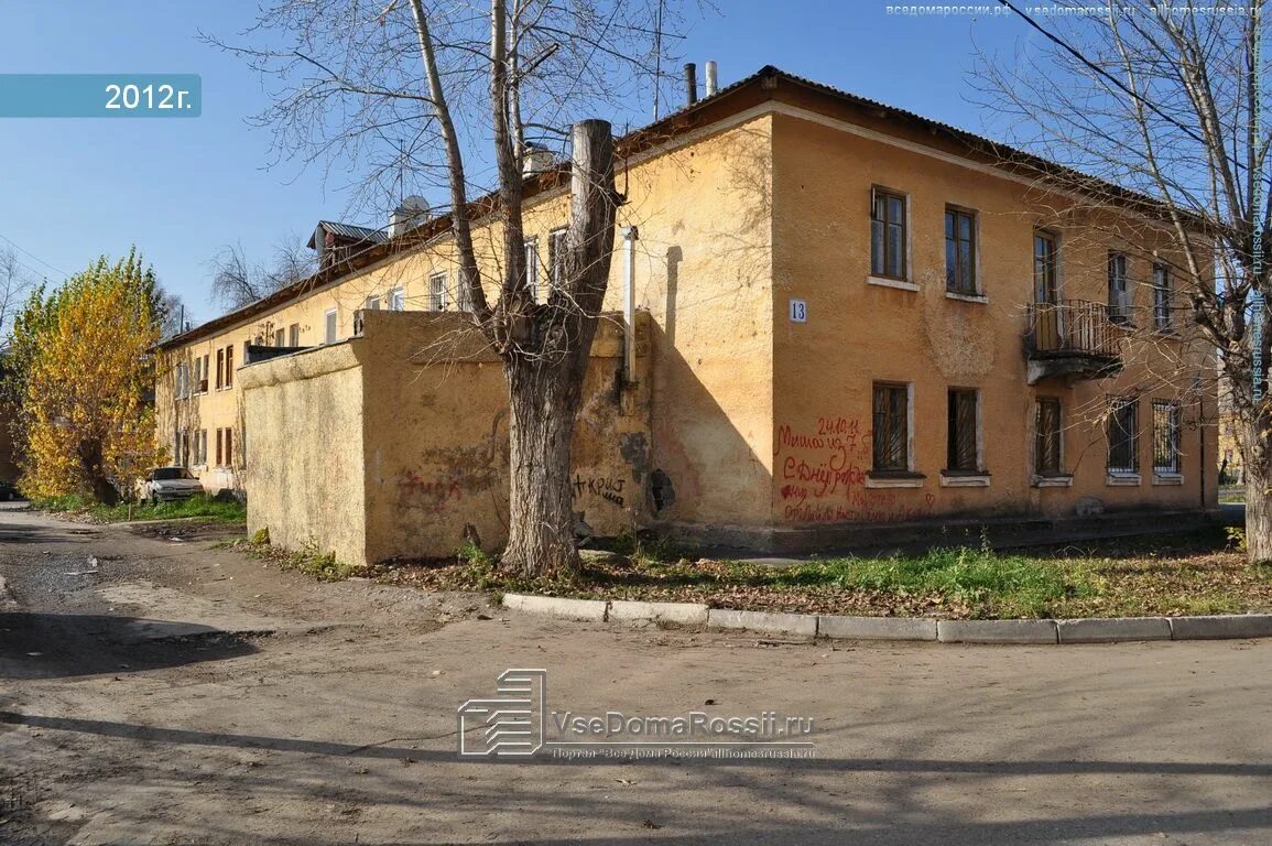 Купить 2-комнатную квартиру 42,6 м² по адресу Екатеринбург, Орджоникидзевский ра