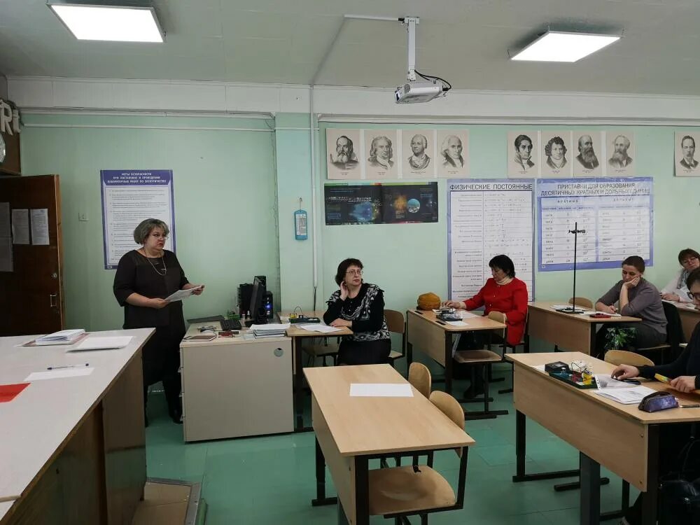 районный семинар практикум