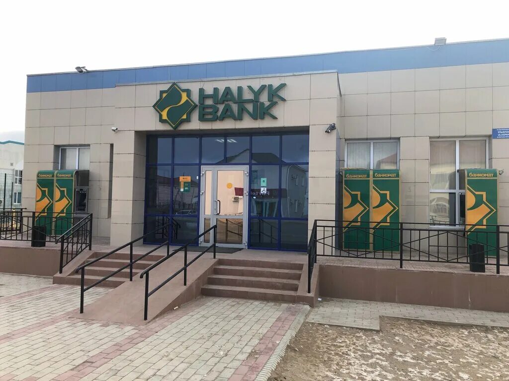 Народный банк открыть