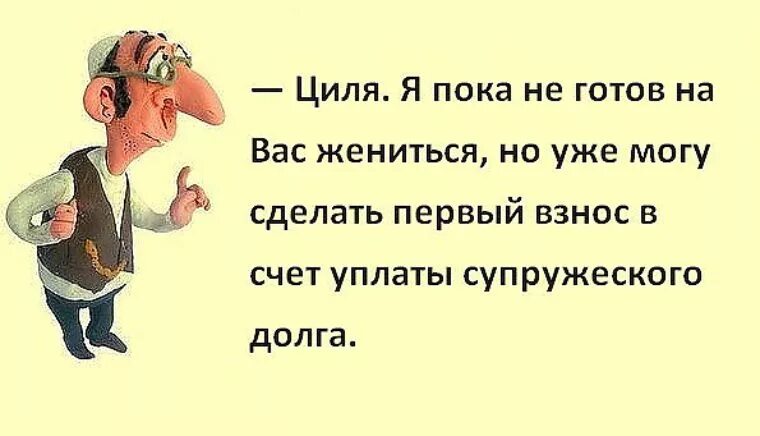 Каблук мемы. Настроение бывает. Я пока не готов. Готов управлять вашей вуйхней. Тварь пока не готова к взаимодействию.