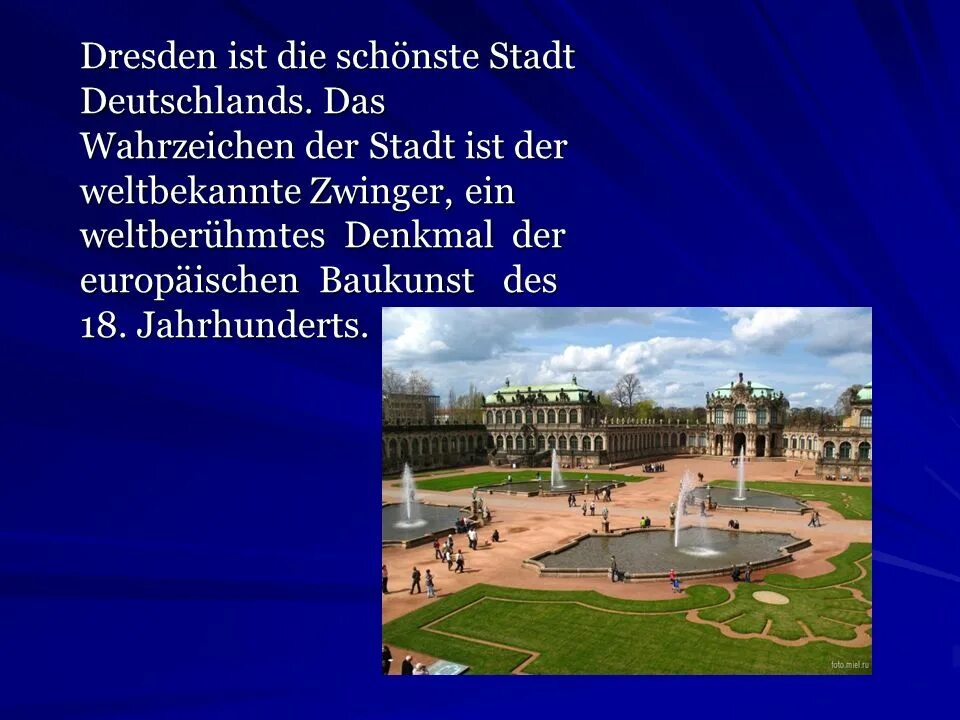 Дрезден город презентация. Сообщение о Дрездене. Дрезден презентация на немецком языке. Дрезден на немецком языке.