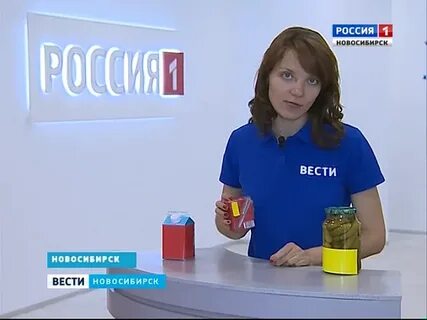 Новосибирский роспотребнадзор
