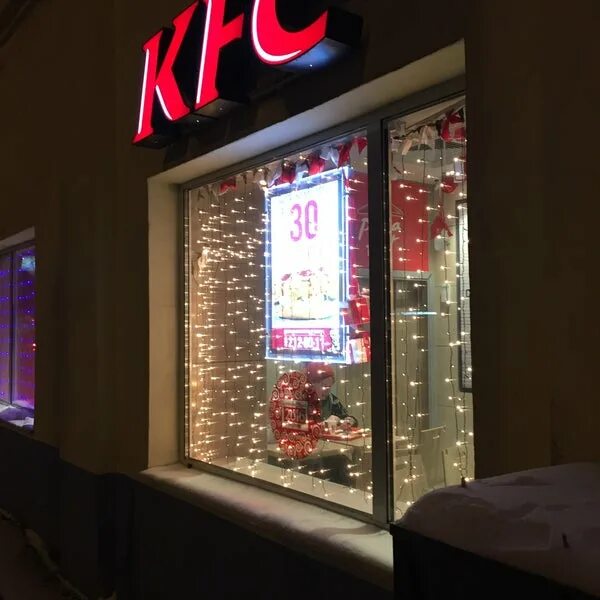 Kfc ул герцена 19. Кфс на автозаводской ижевск. Kfc заведение. Kfc ул герцена 19. Ростикс омск.