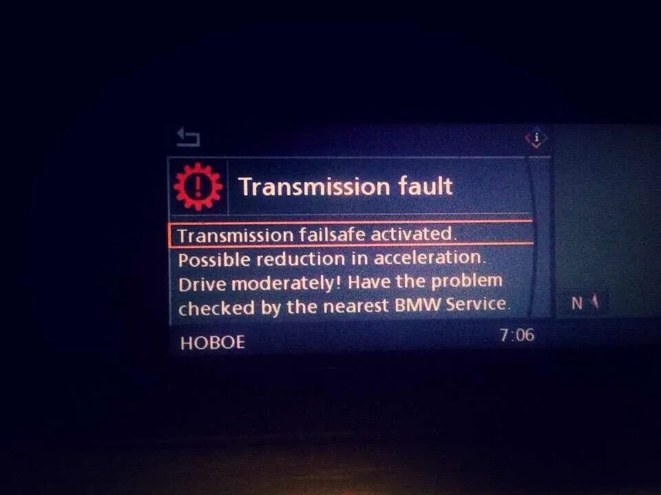 Gearbox ошибка пежо. Transmission faulty bmw e90. transmission fault бмв е60. ошибка бмв transmission faulty. gearbox faulty пежо 307.