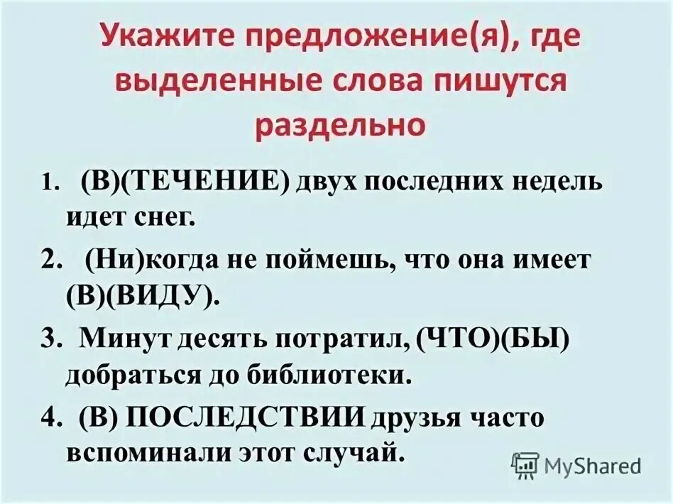 Презентация "В мире профессий (9 класс)" - скачать бесплатно