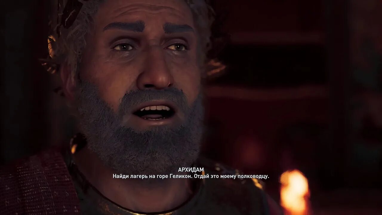 Ассасин крид одиссея царь культист. Павсаний культист. Царь павсаний assassins creed. Стентор одиссея. Царь павсаний assassins creed odyssey.