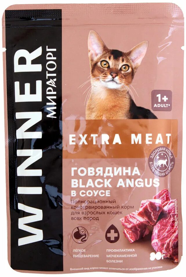 Корм winner Extra meat для кошек. Влажный корм для кошек winner Extra meat с говядиной Black Angus в соусе 80 г. Winner Extra meat для кошек Курочка в соусе , 80г.. Виннер корм для кошек влажный.