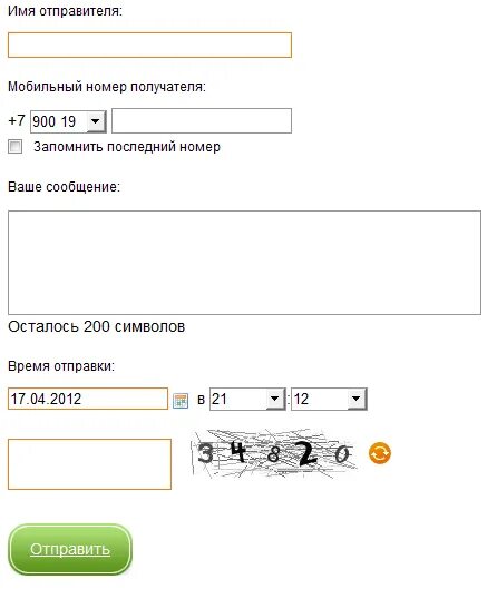 Мотив смс. Мотив как отправить смс. Мотив отправить бесплатную смс. Отправить бесплатное сообщение с мотива.