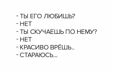 Как девушке доказать что ты ее любишь. Как девушке доказать что ты ее любишь