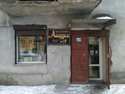 Канцтовары златоуст