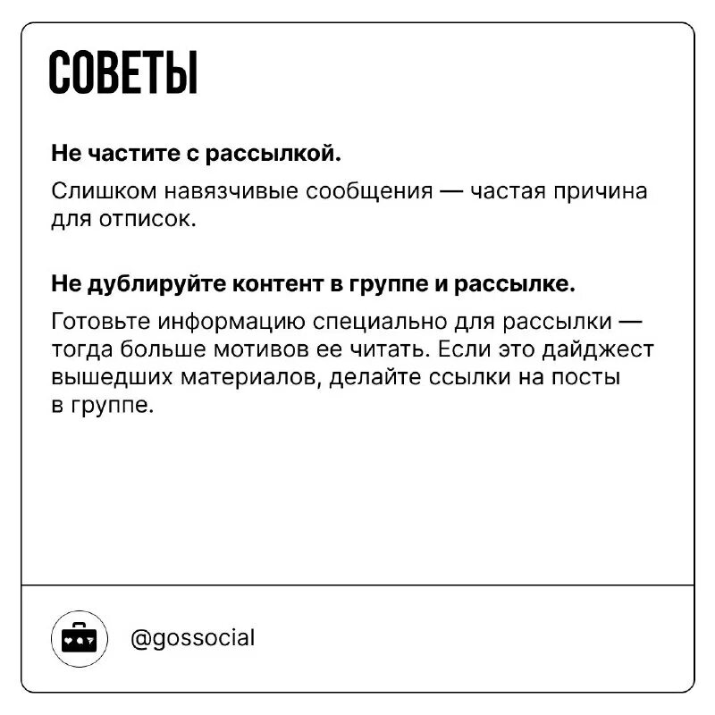 телеграмм для госслужащих