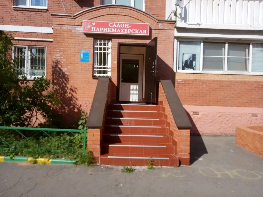 салон красоты октябрьский проспект