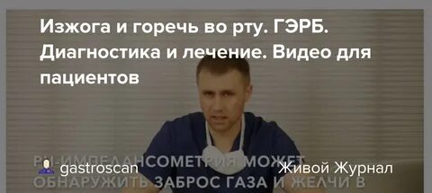 Горечь во рту после приема лекарств