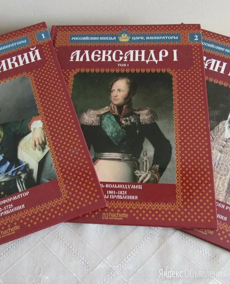 портреты русских царей и императоров в хронологическом. династия романовых цари и императоры годы правления таблица. российские князья цари императора петр 1. величайшие цари и императоры. величайшие цари и императоры.
