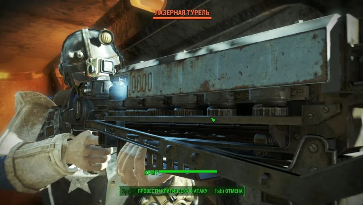 Где находится подземка в fallout 4. Где находится подземка в fallout 4