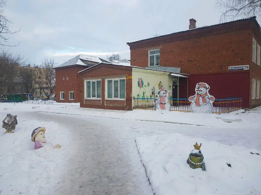 сайт 132 детского