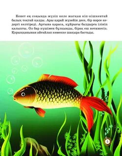 Өгей әке мен өгей қыздың жыныстық қатынасы