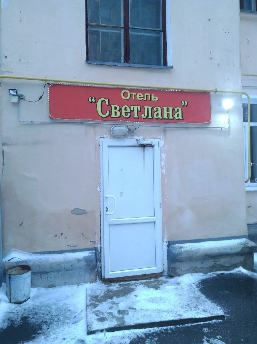 Нии иваново аптека. 9 сосневская дом 122 иваново. 12 сосневская 1 иваново. 2 я сосневская иваново автосервис. Иваново улица сосневская.