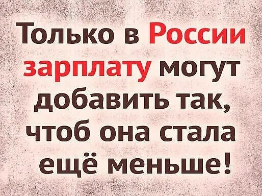 Широка мог так то. Широка мог так то