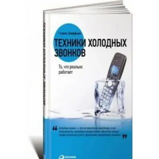 Холодная техника