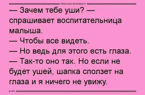 Шутки класса б