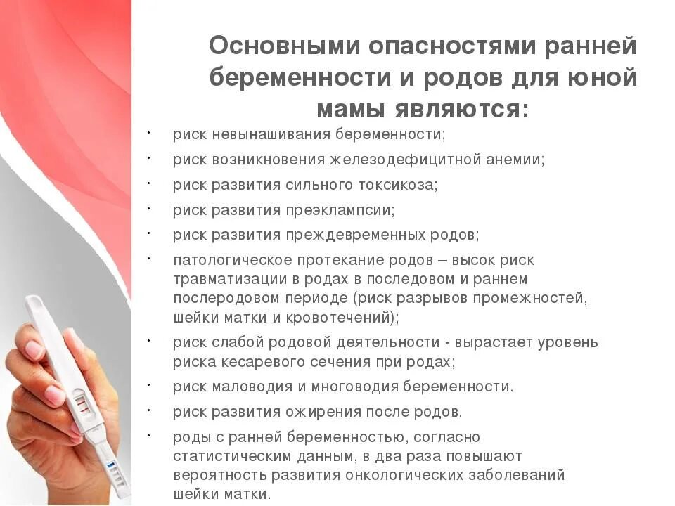 Можно узнать беременность до задержки месячных. Симптомы беременности на ранних сроках. Ранее симптомы беременности. Ранние признаки беременности. Как узнать признаки беременности.