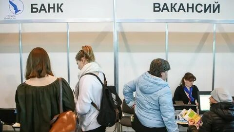 Сайт биржи труда спб вакансии