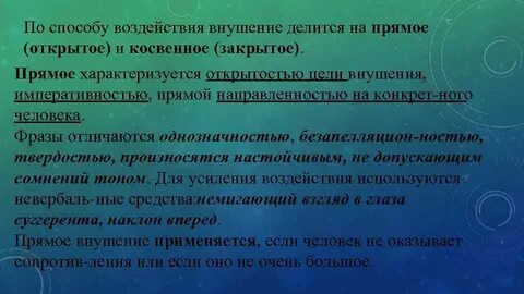 Прямая характеризуется
