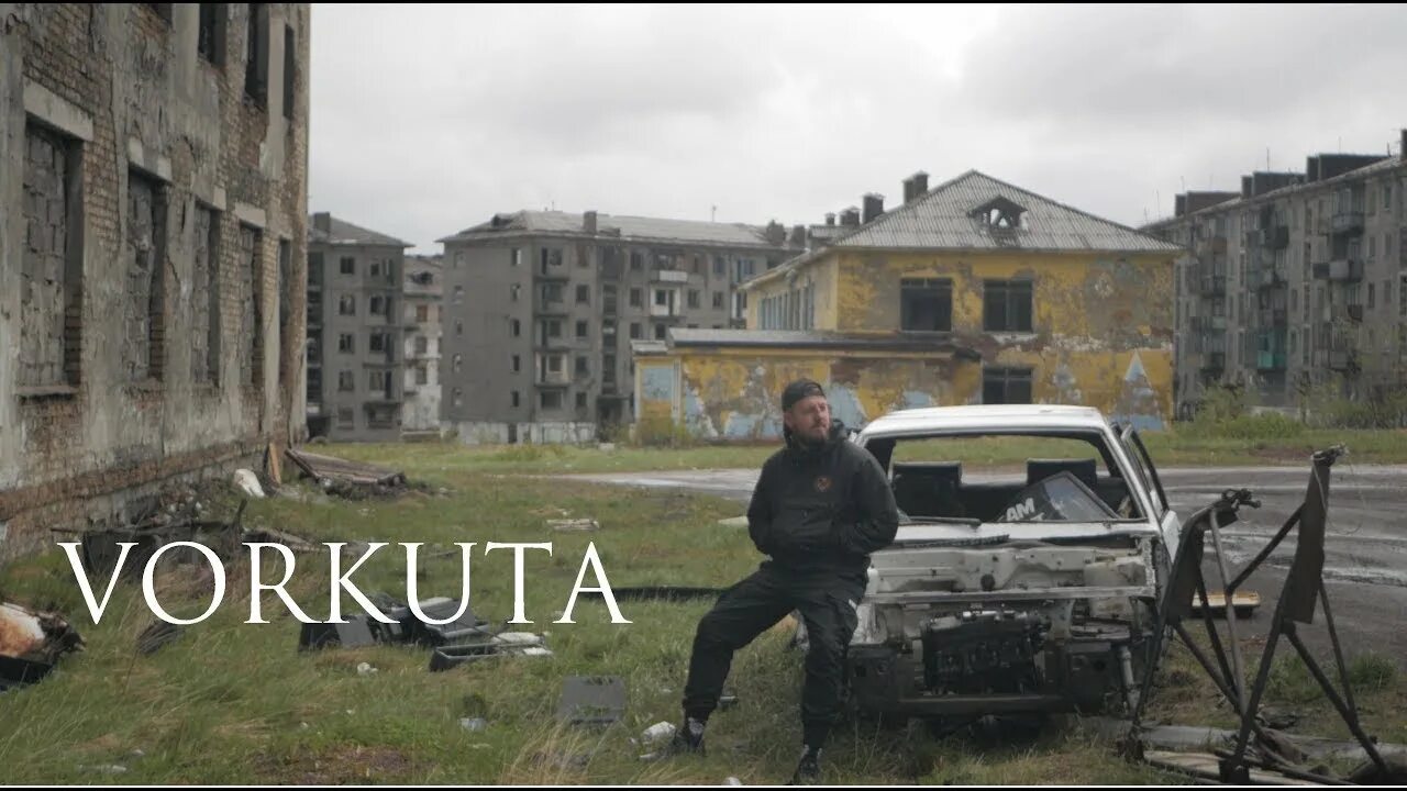 Прохожу воркута. Воркута город призрак. воркута заброшенный поселок заполярный. заброшенные поселки воркуты. воркута поселок загородный.