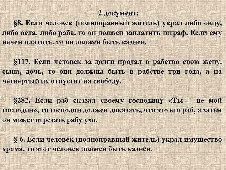 Дозировать 2 принял