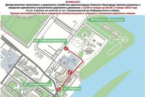 Ул стрелка 3а нижний новгород