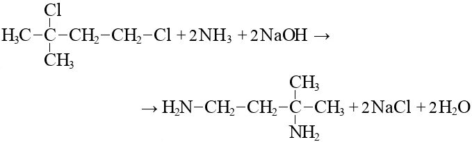 Б щелочной гидролиз 2 2 дихлорпропана. 2.3 Дихлорбутан и гидроксид натрия спиртовой раствор. Щелочной гидролиз 2 2 дихлорпропана. 1 1 Дихлорпропан щелочной гидролиз. 1 2 Дихлорпропан плюс натрий.