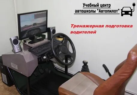 Автокол