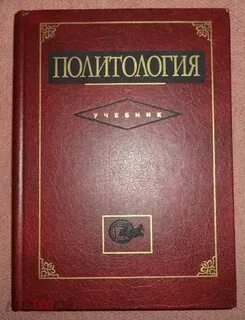 В н лавриненко философия учебник
