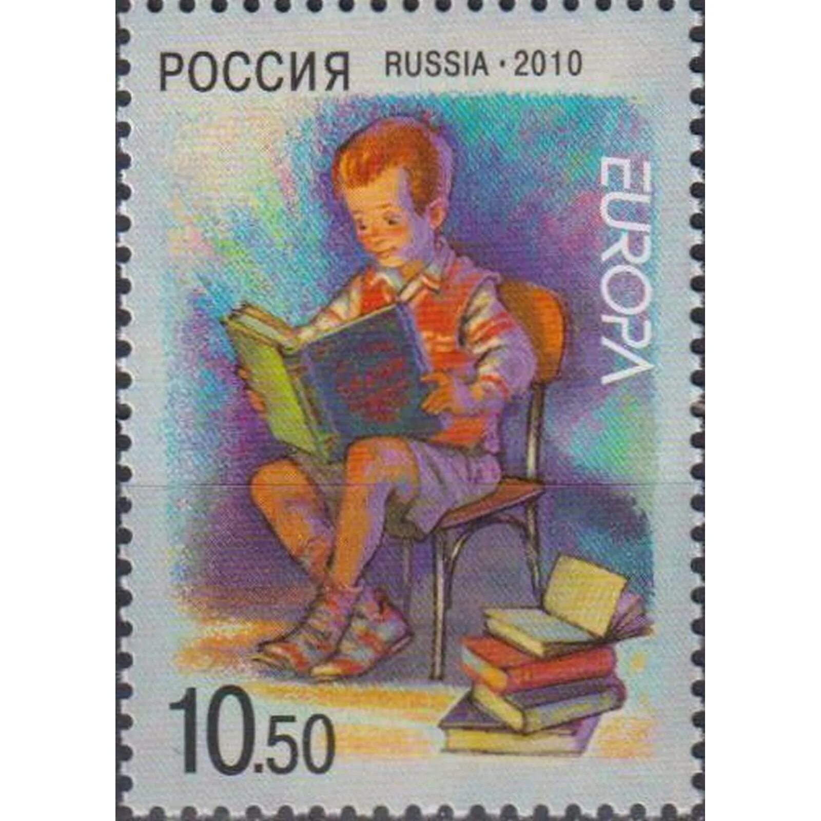 Книга марка. Книга для марок. почтовая марка книги. детская книга о почтовых марках. детская книга про марки.