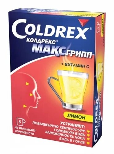 Двухслойные таблетки. Колдрекс аптека. Колдрекс порошок. Колдрекс макс порошок. Колдрекс порошок.