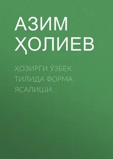 Внизу прочесть
