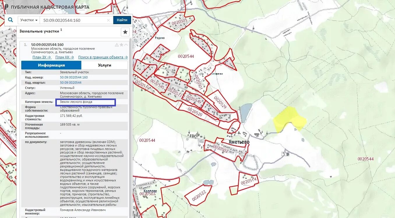 Мусороперерабатывающий завод Солнечногорск. Мусороперерабатывающий завод Хметьево. Мусоросжигательный завод Солнечногорский район. Мусоросжигающий завод в Солнечногорском районе. Публичная кадастровая карта орехово зуево
