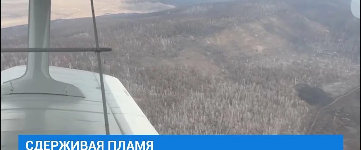 Гектар иркутская область. Авария вертолета сегодня. обстановка с пожарами в якутии. 2 гектара территории.