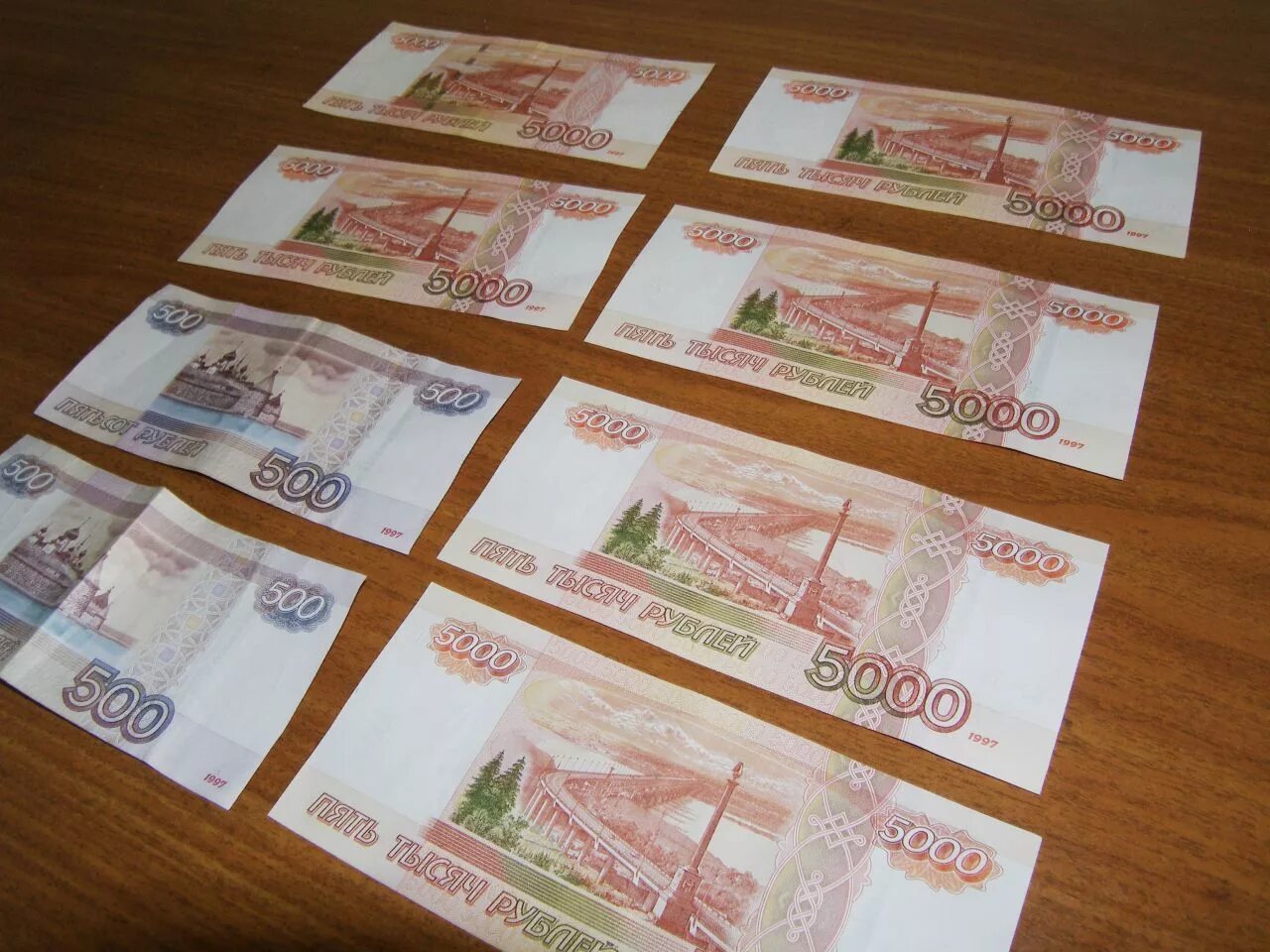 5000 рублей игра. Деньги печатать. Деньги для распечатки. Настоящие деньги. Напечатать деньги.
