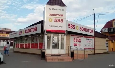 585 волгоград