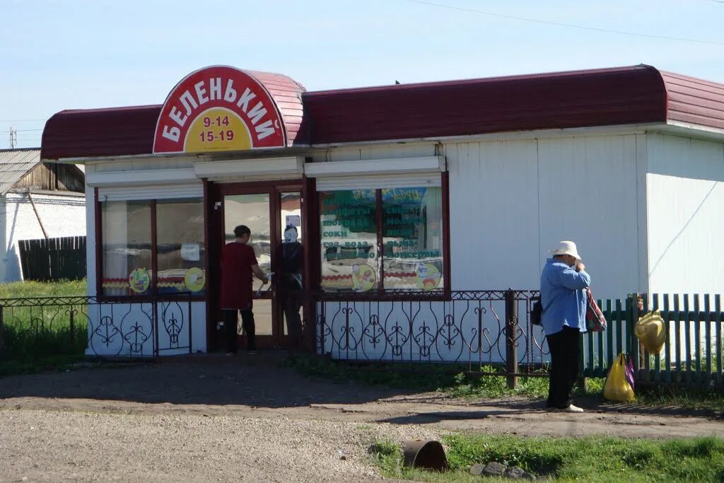 усолье сибирское магазин, сеть техники. сеть техники кутулик. бытовая техника иркутск. кутулик аларский сурхарбан район. магазины в кутулике.