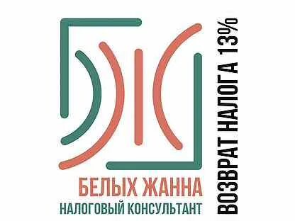 Бухгалтерия липецк