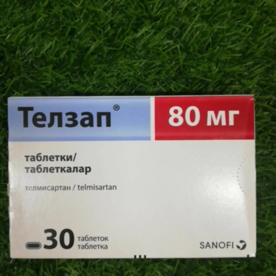 телзап таб. таблетки от давления телзап плюс. таблетки телзап 80 инструкция. амлодипин телмисартан 5 20. телзап 80 мг.