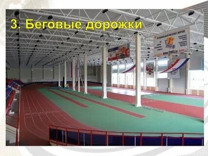 Спорткомплекс мордовия