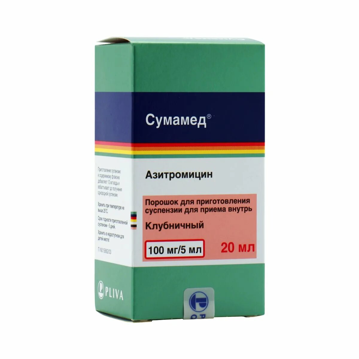 Сумамед группа антибиотиков. Сумамед пор д/сусп 100мг/5мл фл 20,925г. Сумамед пор д/приг сусп 100 мг/5 мл фл 20.925 гр. Сумамед пор. Для приг.сусп. 100мг/5мл 20,925г. Сумамед пор. Д/приг. Сусп 100мг/5мл 50мл.