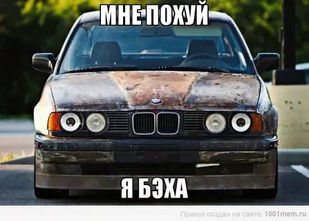 Алиса я хочу бмв