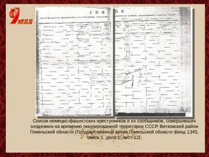 Список немецкой литературы